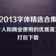 彩吧图库3d丹东联盟综合版