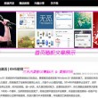 澳门彩库网正版图